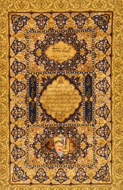 Capet 1644-Carpet Museum Iran-WikiRug.jpg