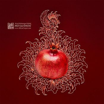 Pomegranate-Mohammadmehdi Mirzaamini-WikiRug.jpg