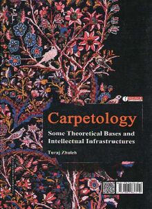 Carpetology 12-Turaj Zhuleh-WikiRug.jpg